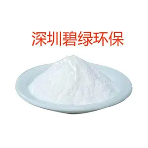 复合碱 脱硫剂 酸性中和剂 水处理药剂含量99 工业级