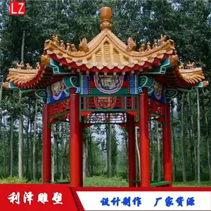 水泥仿木重檐六角景观亭子中式六柱双层彩画纹饰混凝土文化凉亭