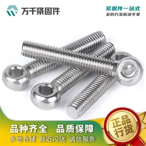 �����˨ GB798 M12*60(����) ����֣�304/316��̼�� �Ͻ�� ��ǧ���̼�