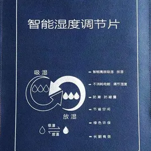 WSP-50 PF系列电气柜 充电桩用无源防凝露调湿片 脱湿片 电网研究院测试