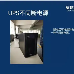 ANZCA安捷嘉 UPS不间断电源