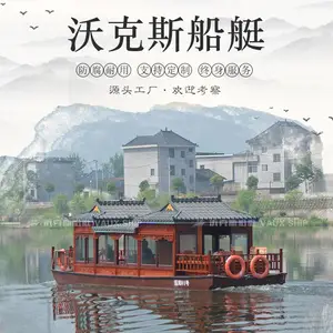 双层画舫船 欧式木船 画舫船系列