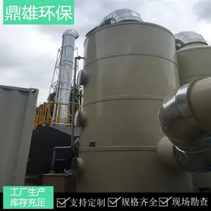 ��������������������豸������VOC�л��������������豸
