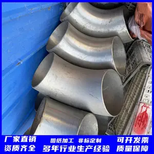 DN500无缝弯头 推制 20# 国标 1.5倍 90度 高压厚壁弯头