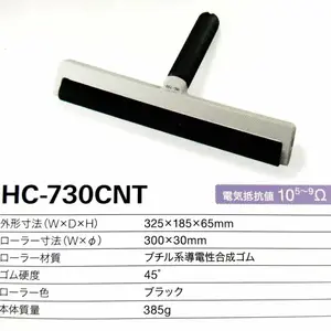 ֱ���ձ�AUDIO�������𽺳����ֵ���������HC-700CNTϵ��HC-715CNT