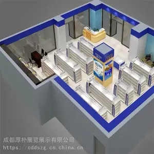 附近做药店展柜的工厂成都厚朴药房药店专用货架西药药柜