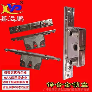 金隐门窗传动器 断桥门窗转换器锌合金锁盒 纱窗五金塑料配件
