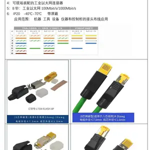 上海发货8芯网线带屏蔽刺破型水晶头