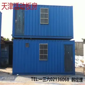 大港活动板房,津南活动房,西青简易房优惠多多