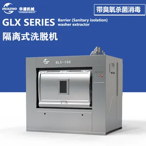 ��������ϴ�»� ����ҽ��ϴ�ӷ����� 50kg100kgȫ�Զ���Ƶϴ�ѻ�ȫ���Կ���