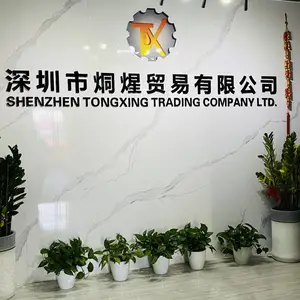 深圳市烔煋贸易有限公司