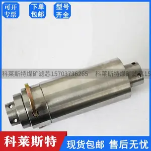 煤矿高压过滤站进液过滤器YLQ-701-DN13液压支架不锈钢过滤器