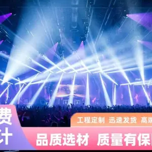 ʡ�� ktv������������̨�ƹ�����������豸ȫ��ϵͳ��װ���̵���