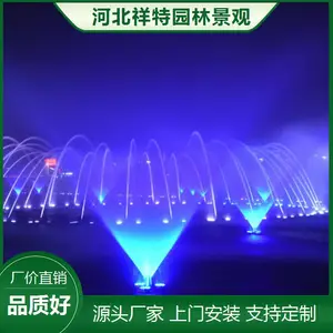 三明漂浮喷泉制作 公园人工喊泉 湖面水景音乐喷泉价格实惠