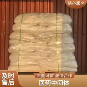 3-甲基-2-硝基苯甲酸 工业级 6-硝基藜芦酸CAS:5437-38-7