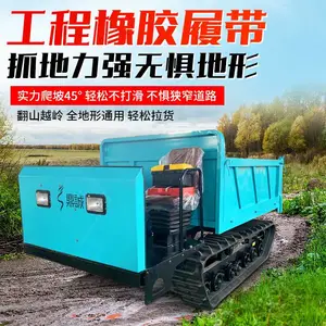 液压自卸履带运输车 山地丘陵爬山虎 小型手扶载重量1.5吨翻斗车厂