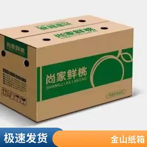 ���ֽ�� ���������װ�� ԭ������ֽ�� ˮ������