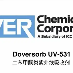 美国道华,紫外线吸收剂UV-531,Doversorb UV-531