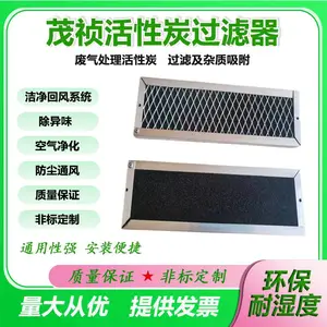 ���ƻ����豸����̿�������˰� ������ζ���˰� ��ʽ����̿������