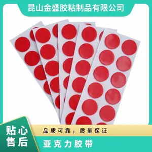 ��ϩ�� ����ϵ��120 �� �ȶ� 1.0MM���Ĥ͸���ǿ���˫�潺