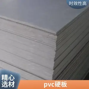 ʩ��/ά��PVC���廯����ص��� �����ϰ��� ��***��Ե�������ȼ