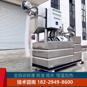 �����ֲ���ҵ��ˮ�������Ƶ������һ�廯���������豸���������