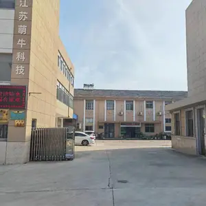 常州易可玛智能车辆科技有限公司
