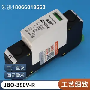 JB0-220-R���νӵر�������ң�ű����ӵ���һ�ּ�϶�ӵر���װ��