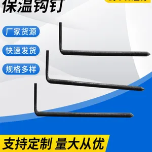 低碳钢保温钩钉的选材 规格 使用 参数 图片