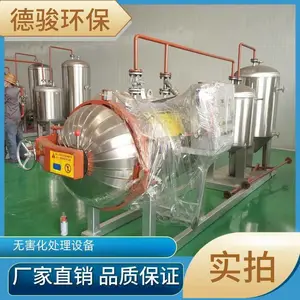 种禽场无害化处理设备 无害化处理设备制造商
