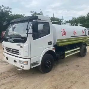洒水车