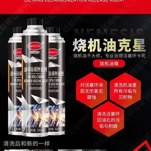 北京发动机积碳清洗剂代加工工厂