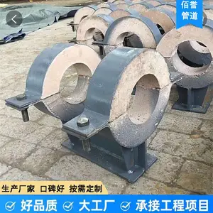 热力管道DN300保温固定管托 佰誉牌保温跨越三通来图加工