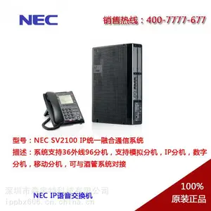NEC SL2100������������SL2100���ֽ�����