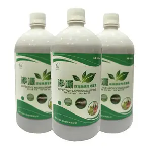 环境生物除臭 污水处理 排污净化 净源环保除臭液(生物菌剂)