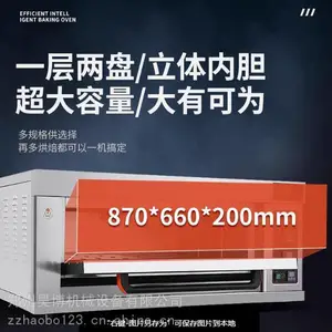 �������XYF-1KA-T����һ�����̴�����������翾�� ����ʱ��