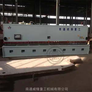 购买液压剪板机认准南通威锋为您节约成本剪切板材的机器