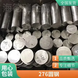 ���ϺϽ�c276Բ�� Hastelloyc276�Ͻ���� �͸�ʴ����Բ��