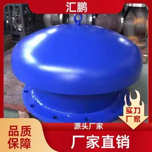 罐顶防爆阻火呼吸 紧急泄压人孔 耐腐蚀性强 可图纸加工 汇鹏