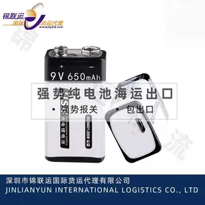 双清含税渠道出运纯电池到瑞典,双清包税走欧洲空派纯电池渠道时效稳
