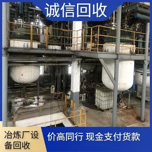 ���ݻ������ϳ���е��˾ �����豸����չ� ���ſ�������