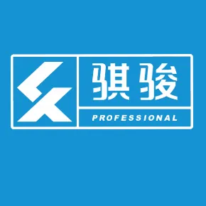 南通骐骏机械有限公司
