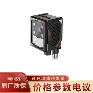海康威视MV-ID3016XM-16L-RBN 160W分辨率16mm焦距红光,液态调焦