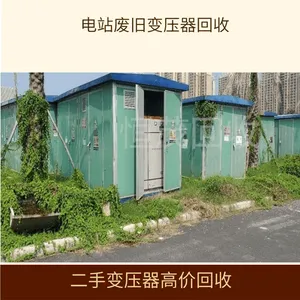 旧 L-铜芯绕组电力变压器回收 更新换代电缆收购 付款及时