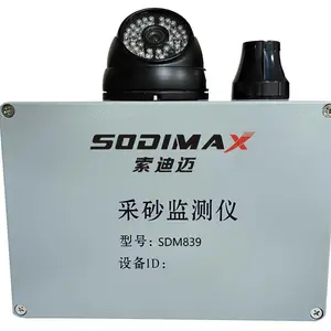 河道采砂场视频监控解决方案_砂石料场场区监控系统方案