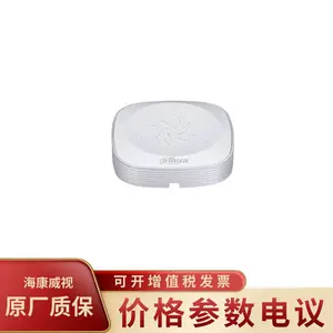 大华DH-HSP201 高保真降噪150平方米范围全向采集拾音器