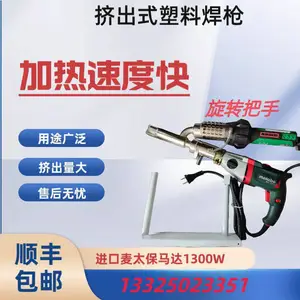 ����Ĥ���� ����ʽ���Ϻ�ǹ PP/PE�����ȷ缷�����ӻ�