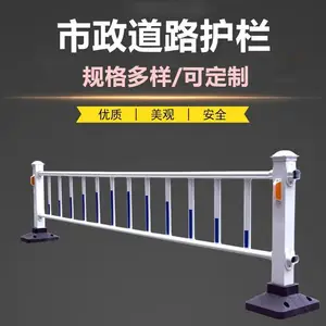 道路安全防护市政护栏人行道机非栏杆桥梁防撞杆