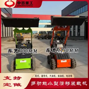 轮式滑移装载机适用狭窄空间使用 小型滑移铲车也能安装货叉