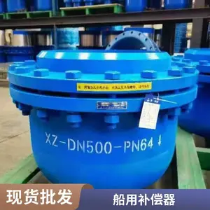 伸缩器补偿器单双法兰传力接头定制厂家管道连接用